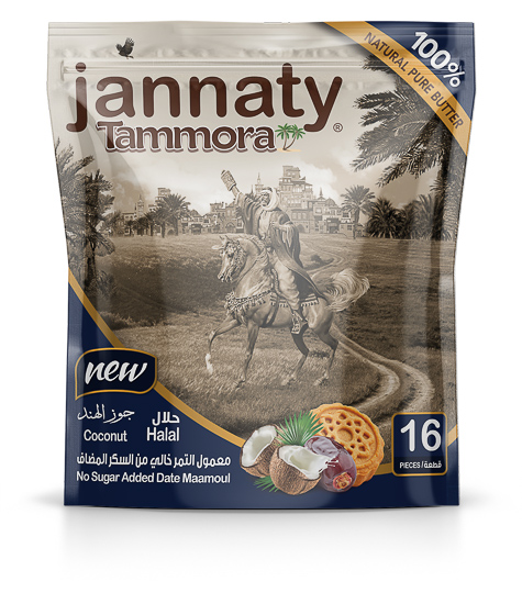 Tammora Date Maamoul No Sug Coconut 25G