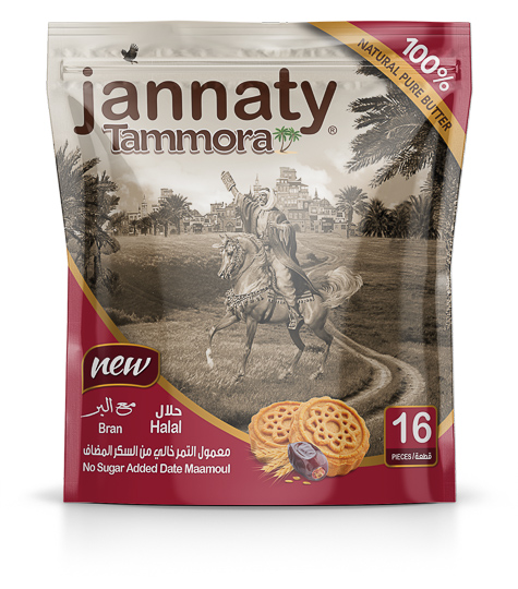 Tammora Date Maamoul No Sg Bran 400G Poch