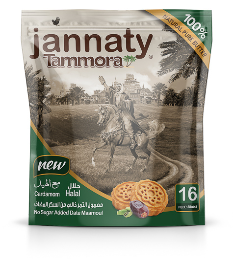 Tammora Date Maamoul No Sg Cardm 400G Poch