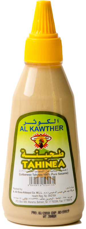 Alkawther Tahina Lebanon  300Grm