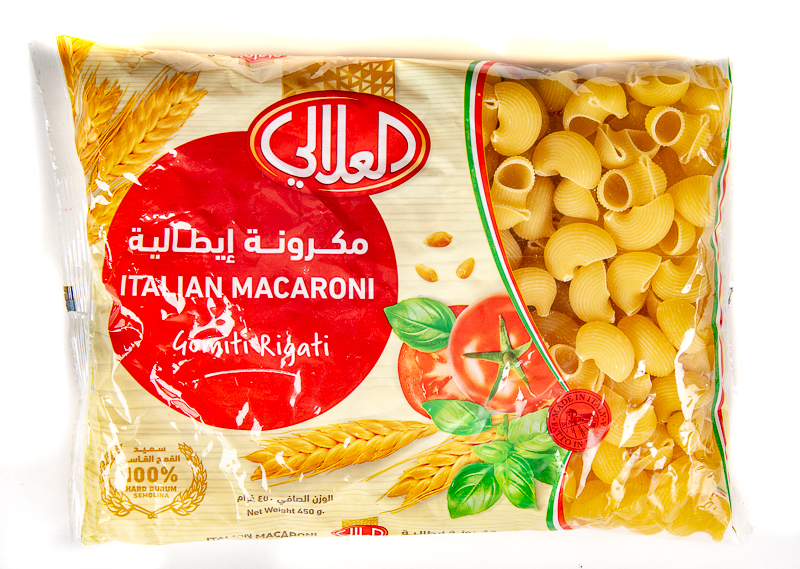 Alalali Mac Rigat#81 450Gm