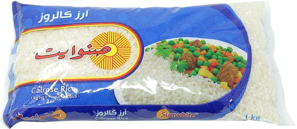 Sunwhite Aus  Rice 1 Kg