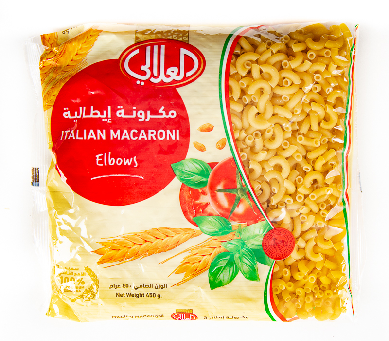 Alalali Maca Elb#201