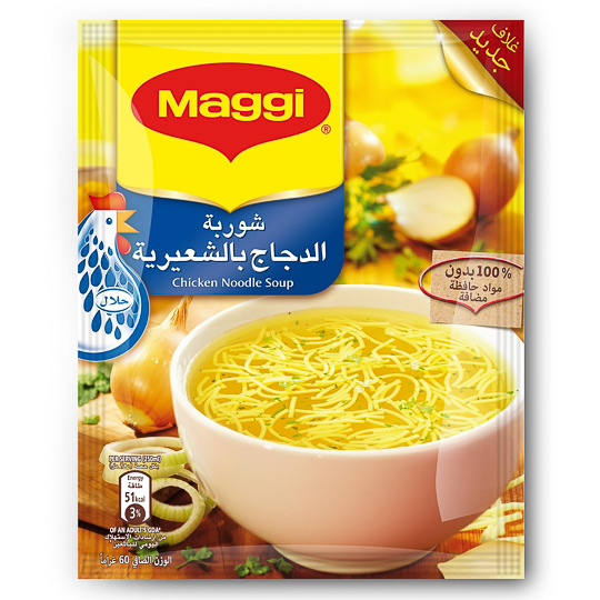 Maggi Chicken Noodle Soup  60G