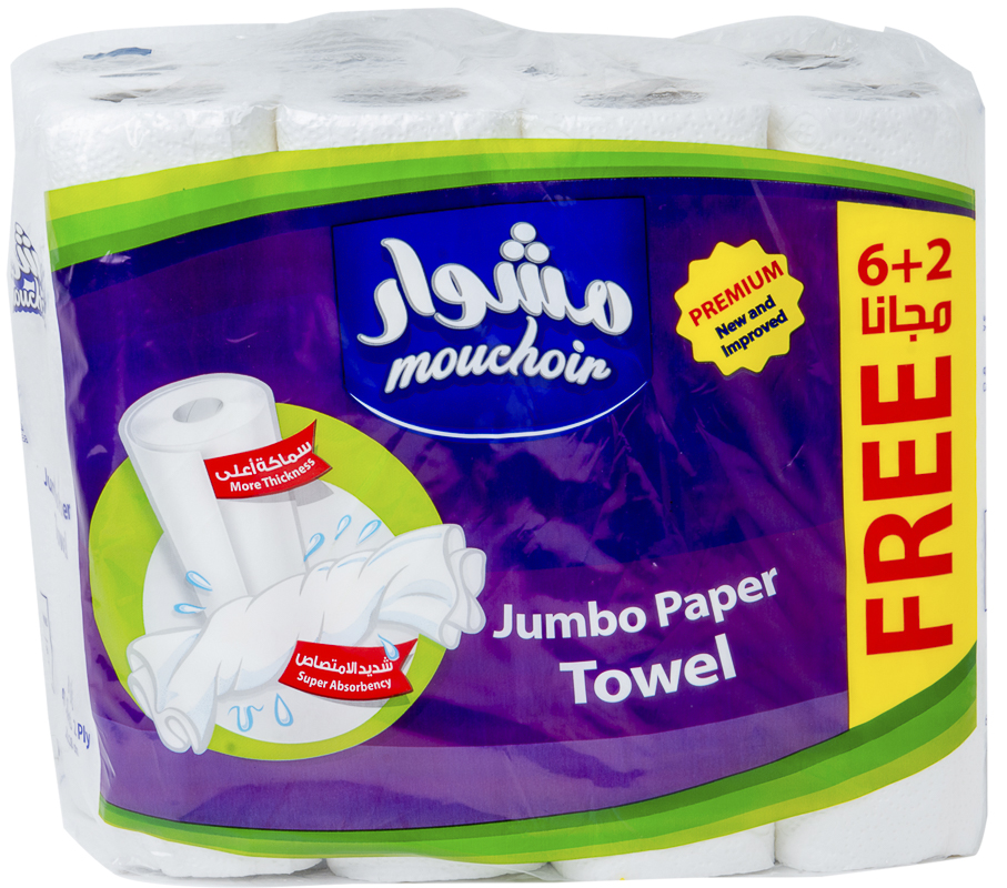 Mouchoir Kitchen Towel  (6+2)X45S 28Cm