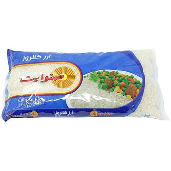 Sunwhite Aus  Rice 1 Kg