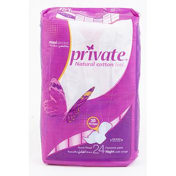 Private Trifolded Maxi Night  24S