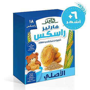 Farleys Rusk Original 300 Grm