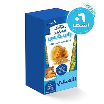 Farleys Rusk Original 150 Grm