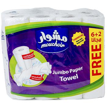 Mouchoir Kitchen Towel  (6+2)X45S 28Cm